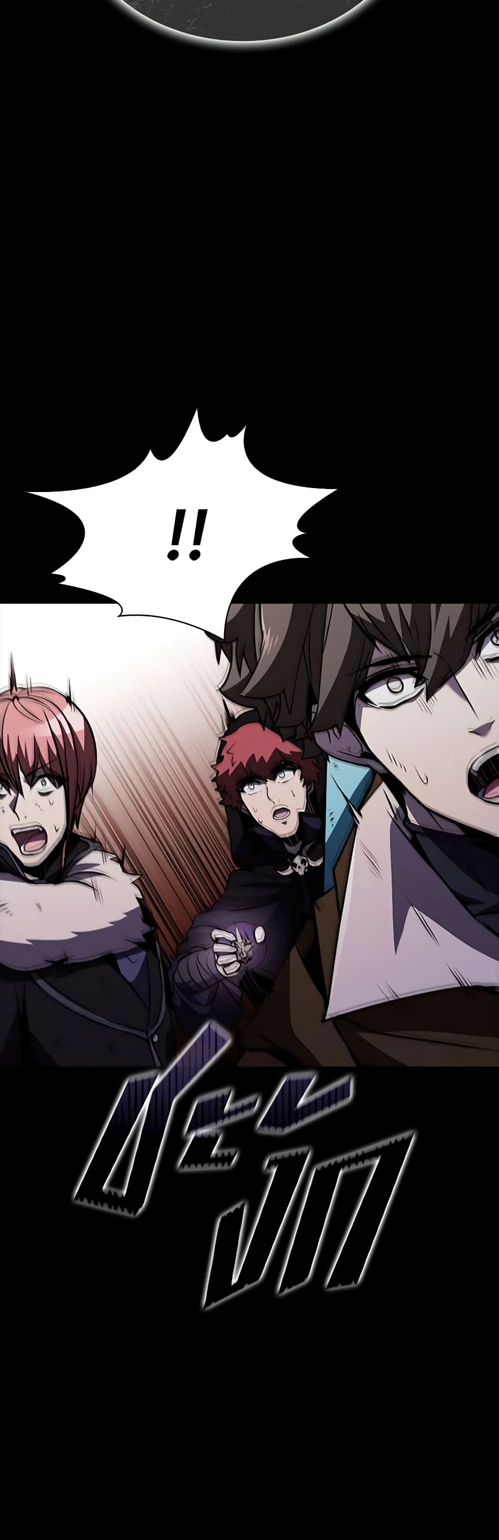 Taming Master page 49