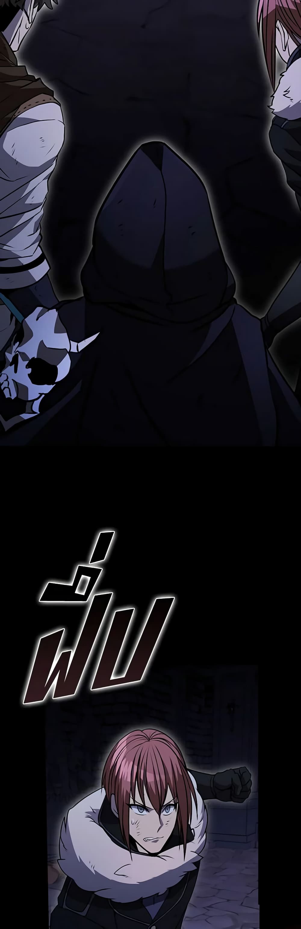 Taming Master page 55