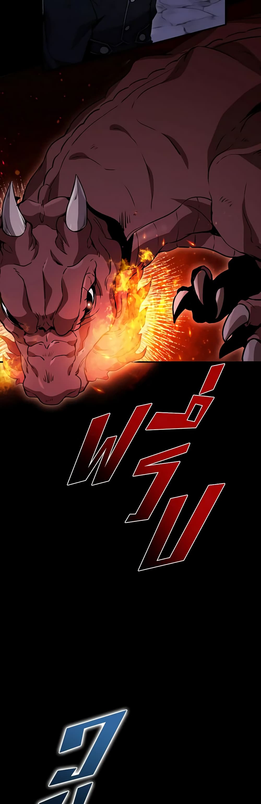 Taming Master page 56