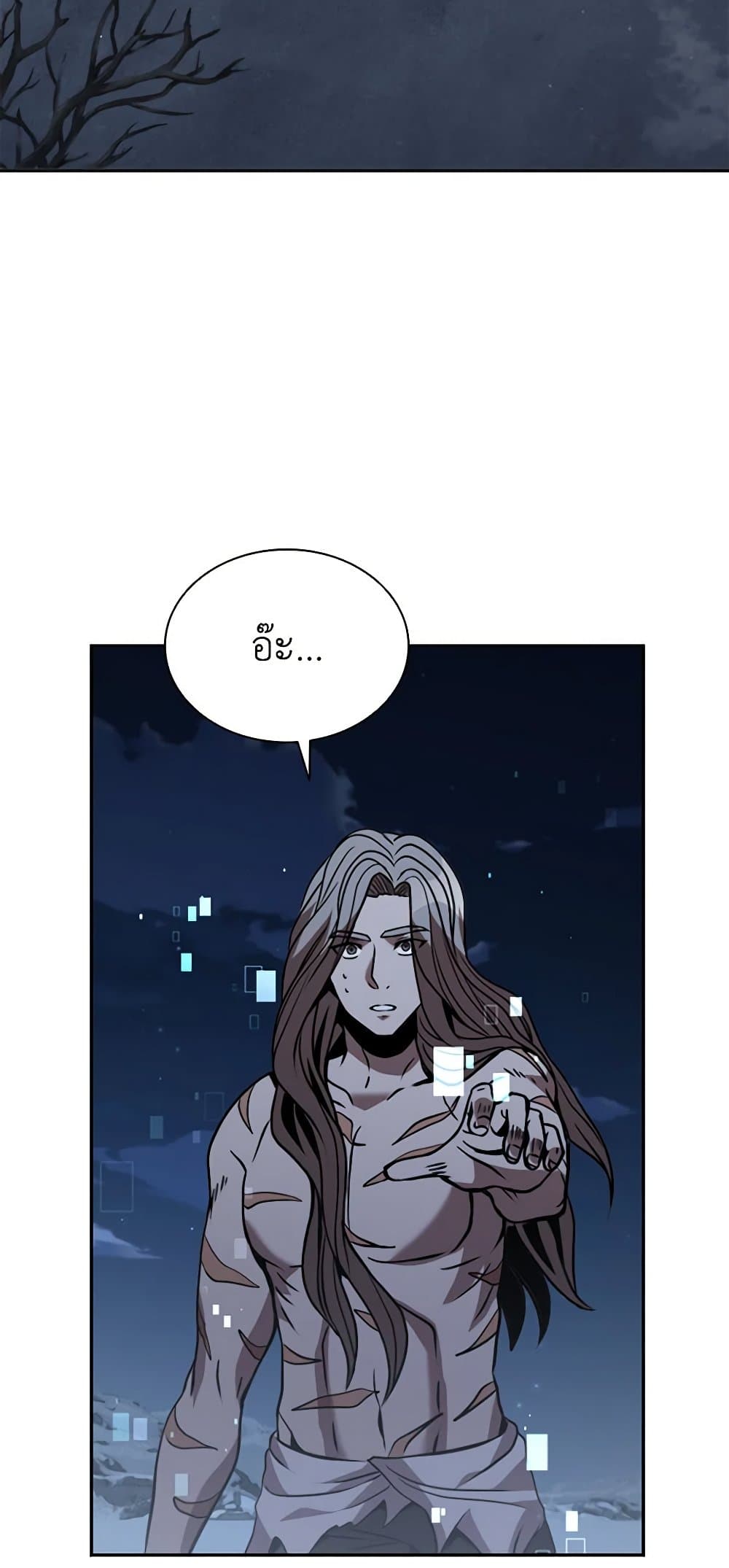 Taming Master page 23