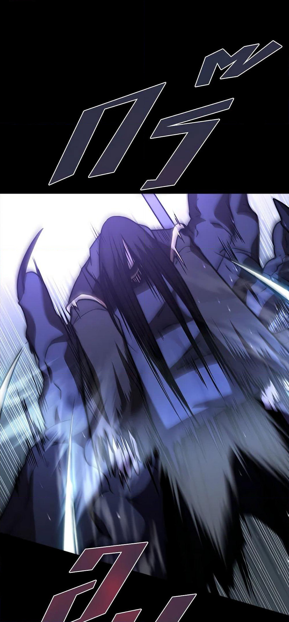 Taming Master page 40