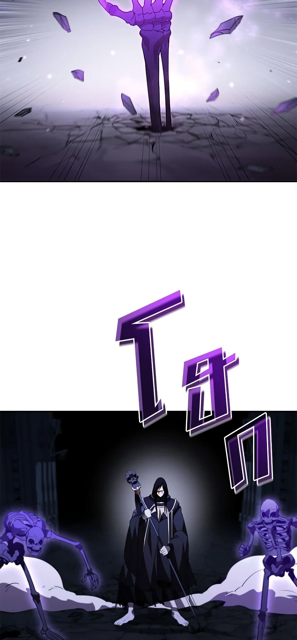 Taming Master page 62