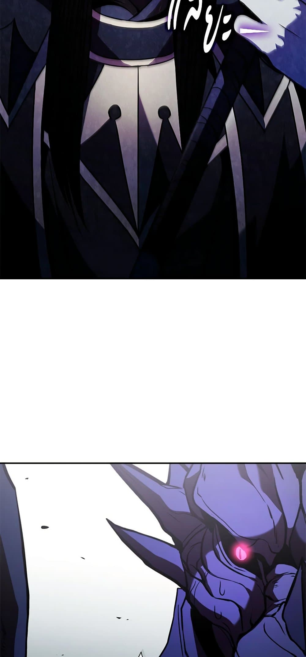 Taming Master page 72