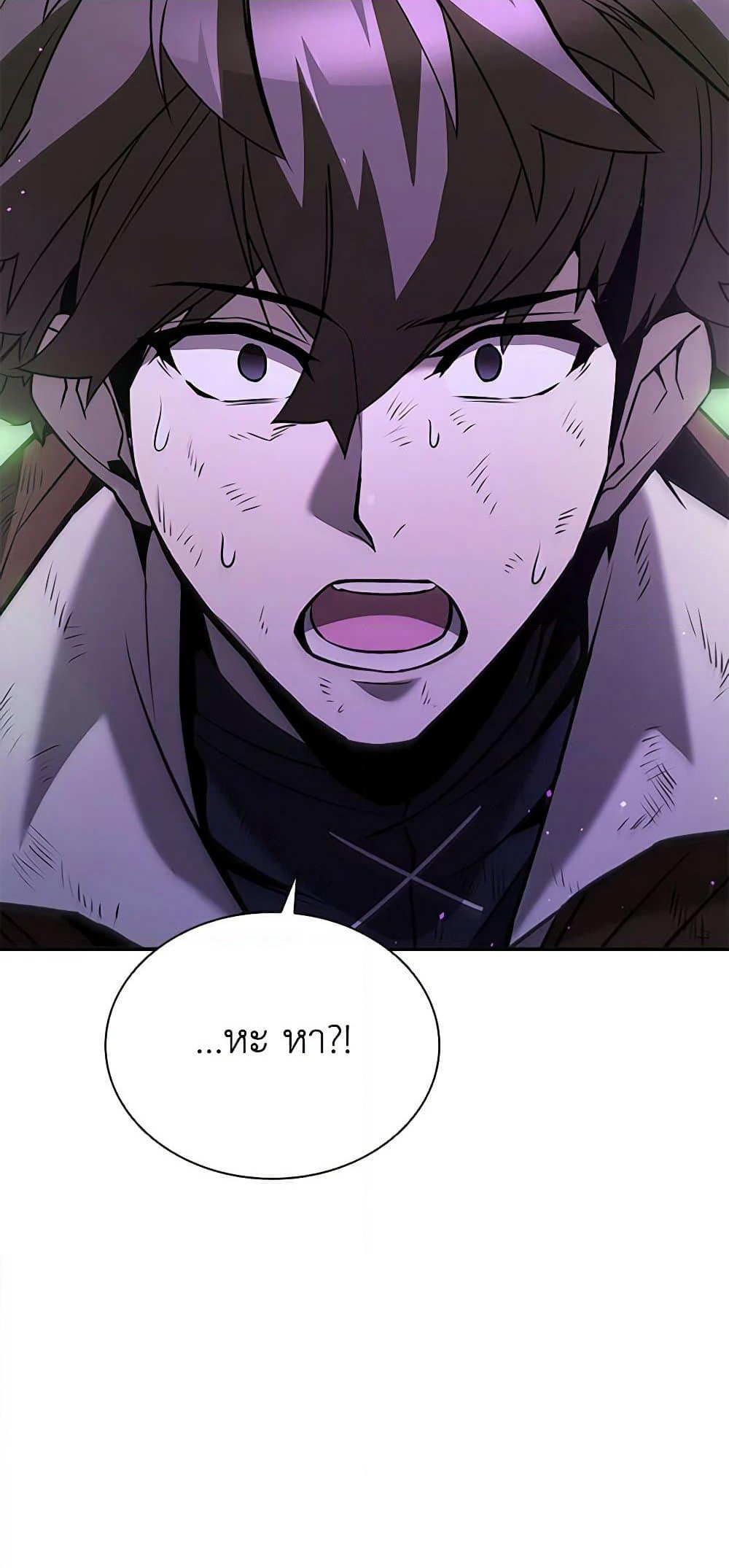 Taming Master page 95