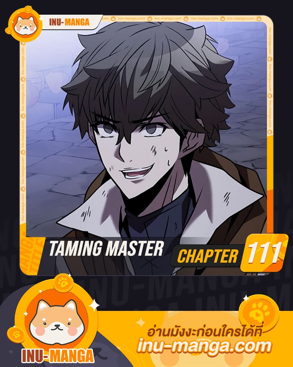 Taming Master page 1
