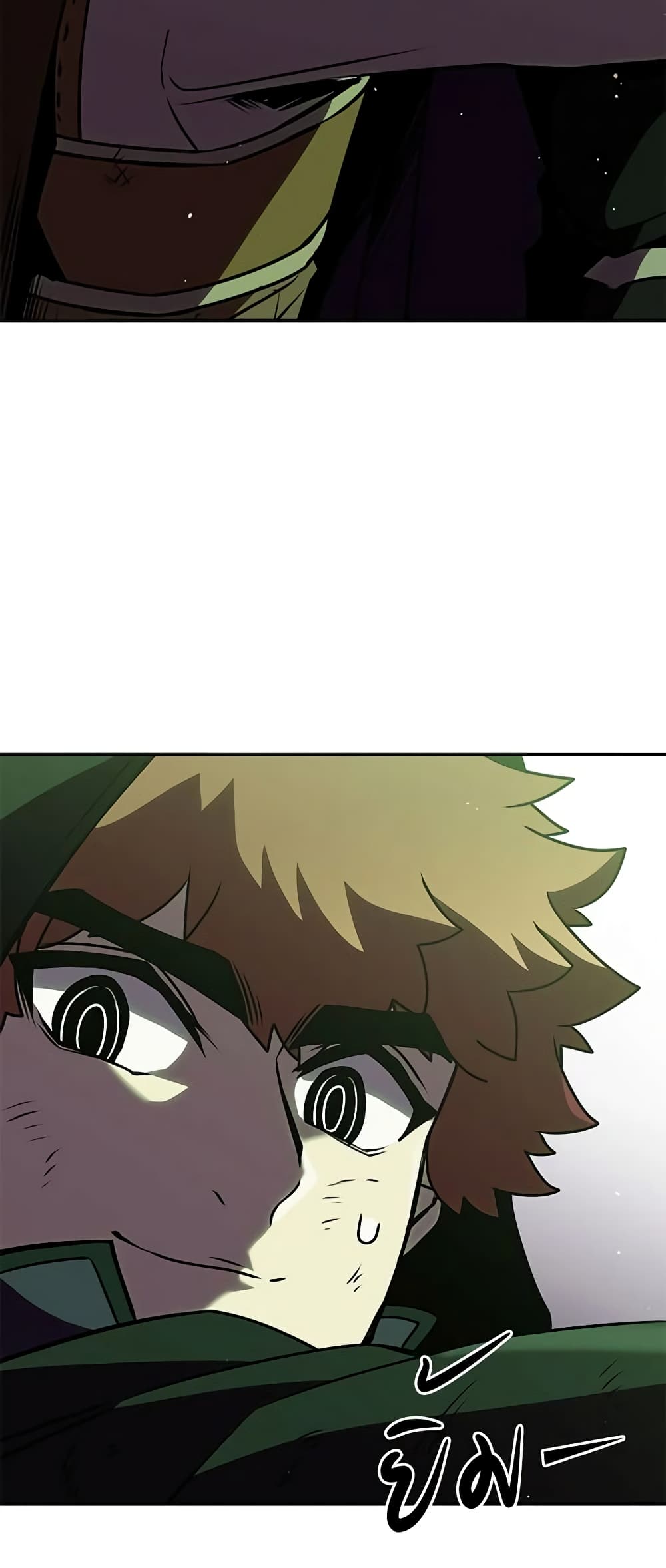 Taming Master page 88