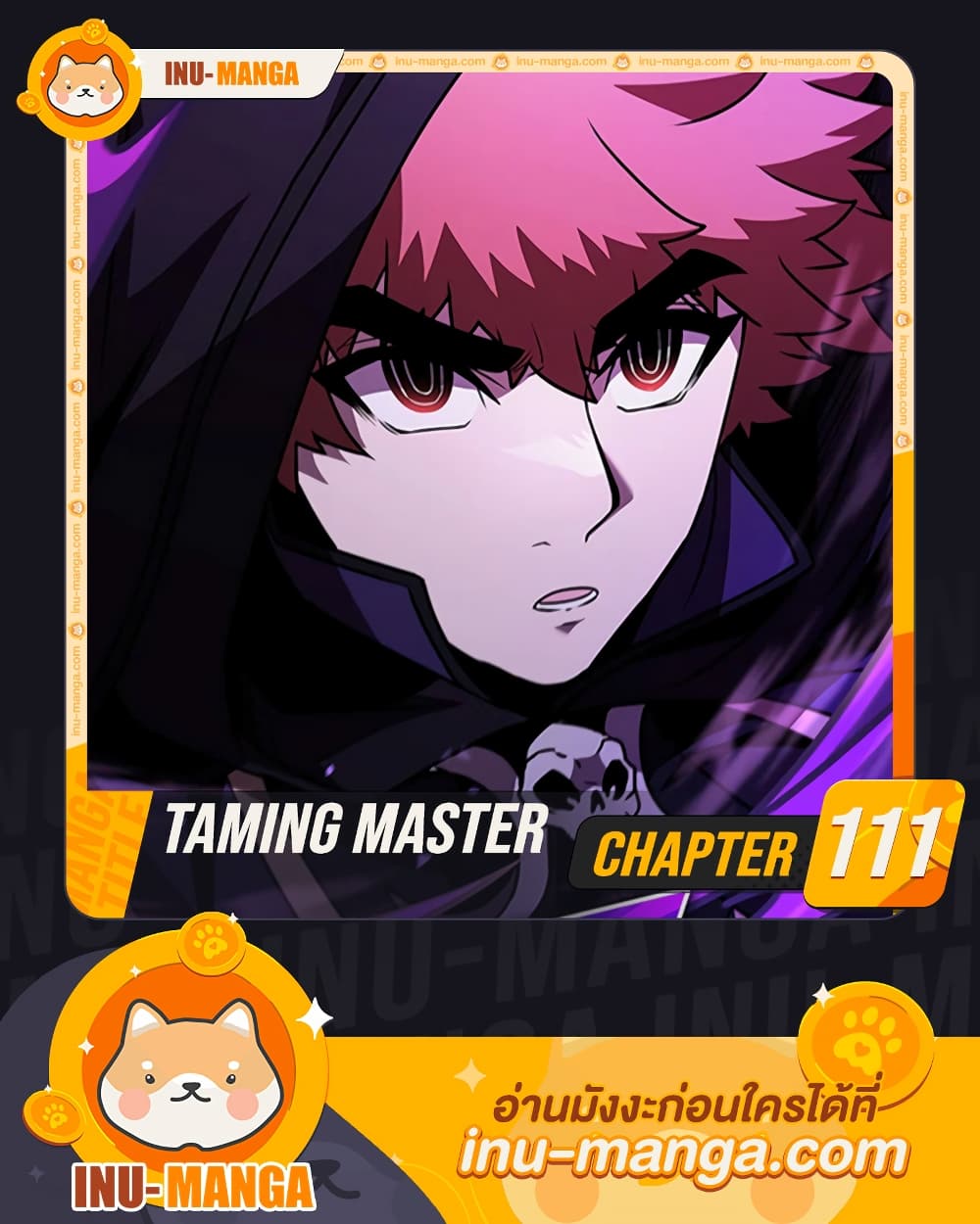 Taming Master page 1