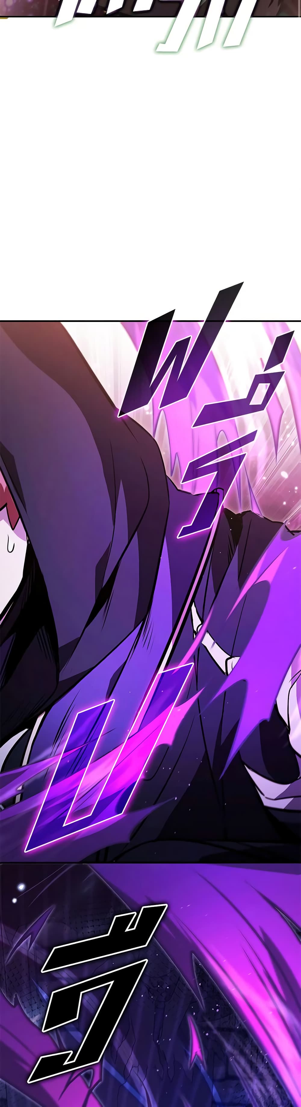 Taming Master page 19