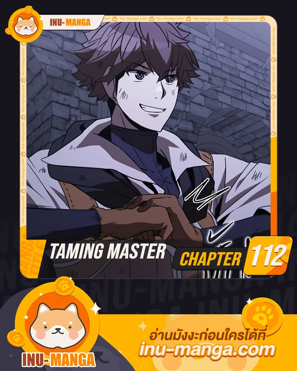 Taming Master page 1