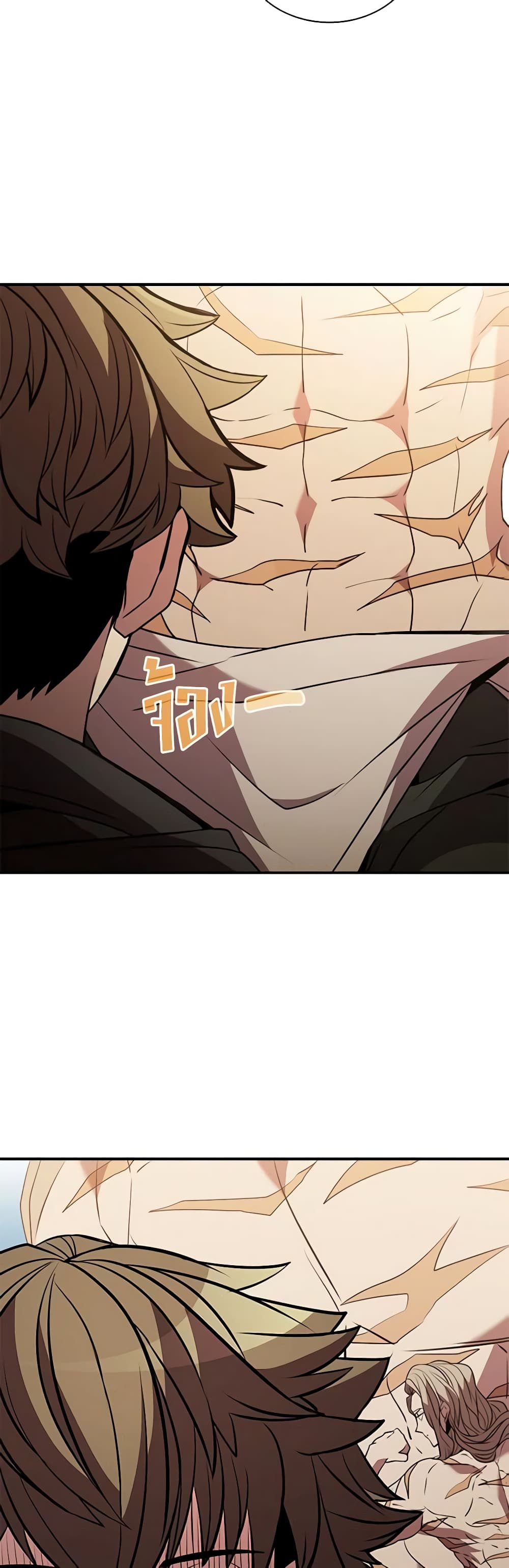 Taming Master page 54