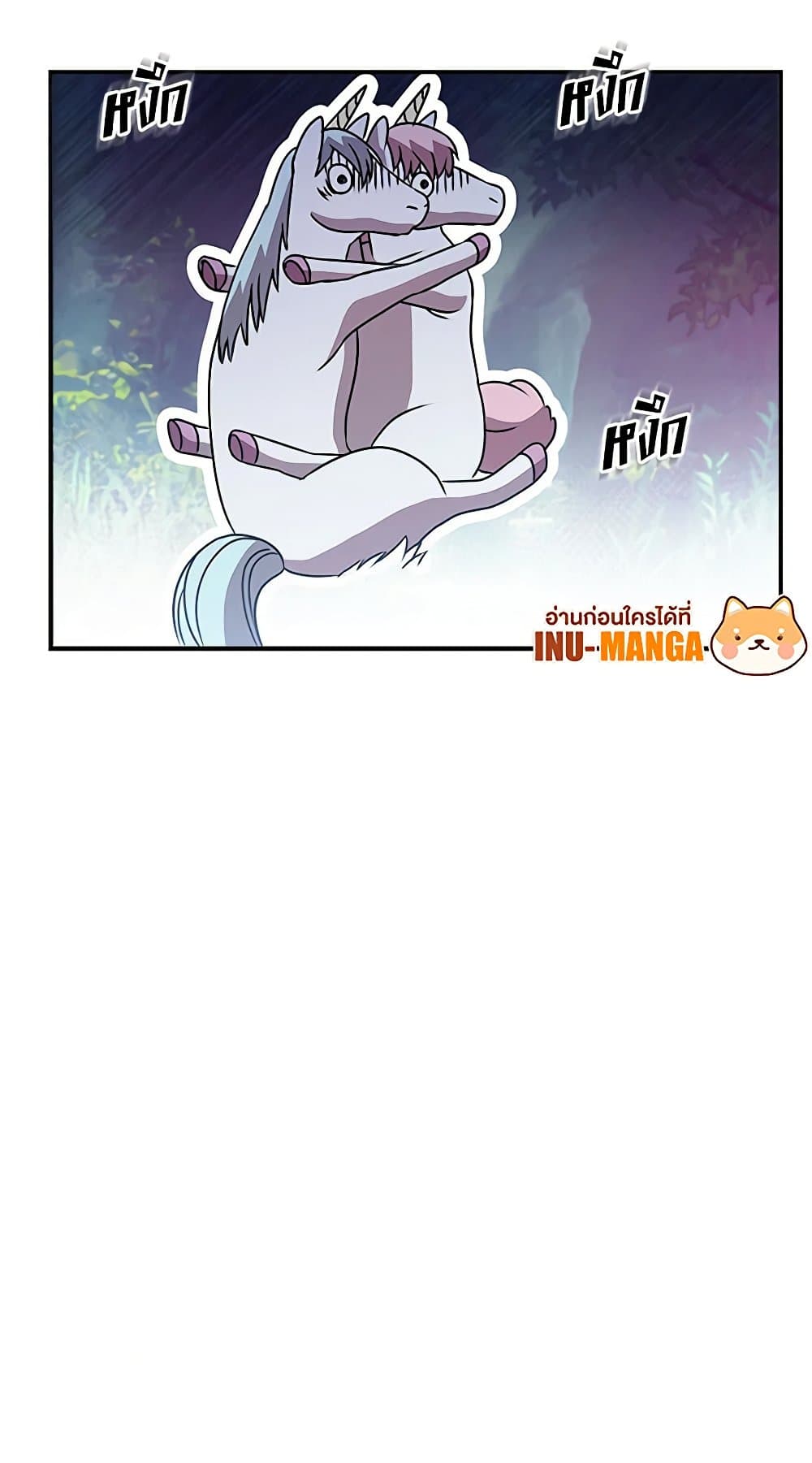 Taming Master page 15