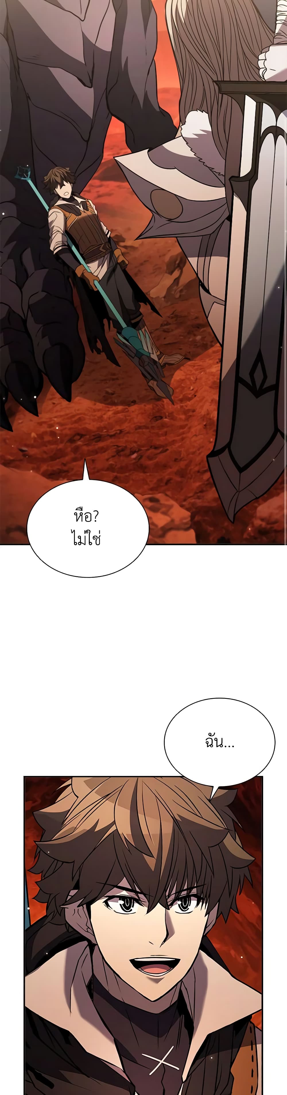 Taming Master page 50