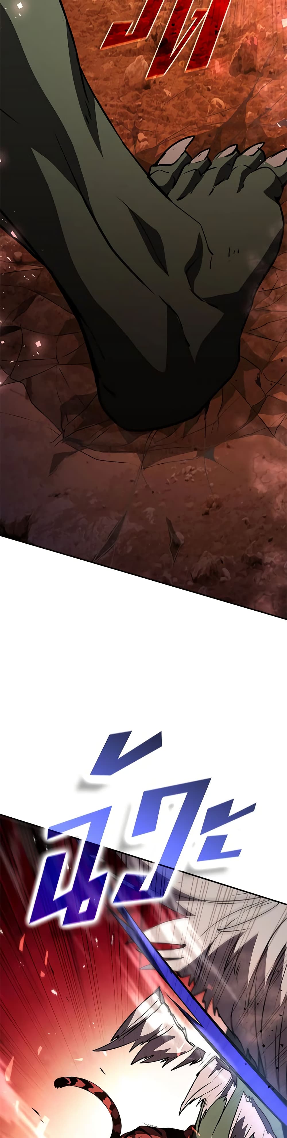 Taming Master page 54