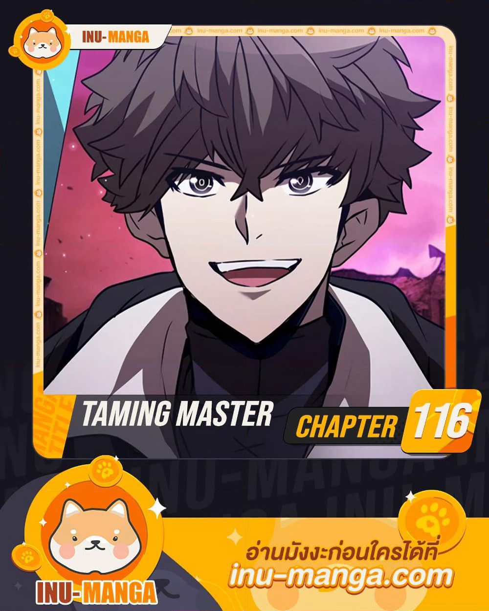 Taming Master page 1