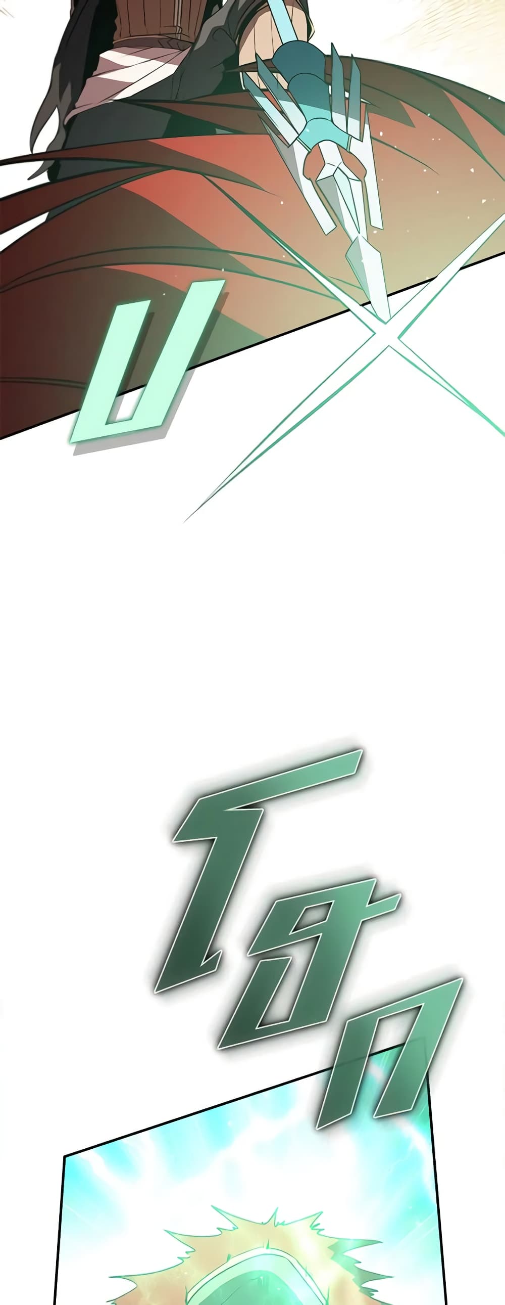 Taming Master page 5