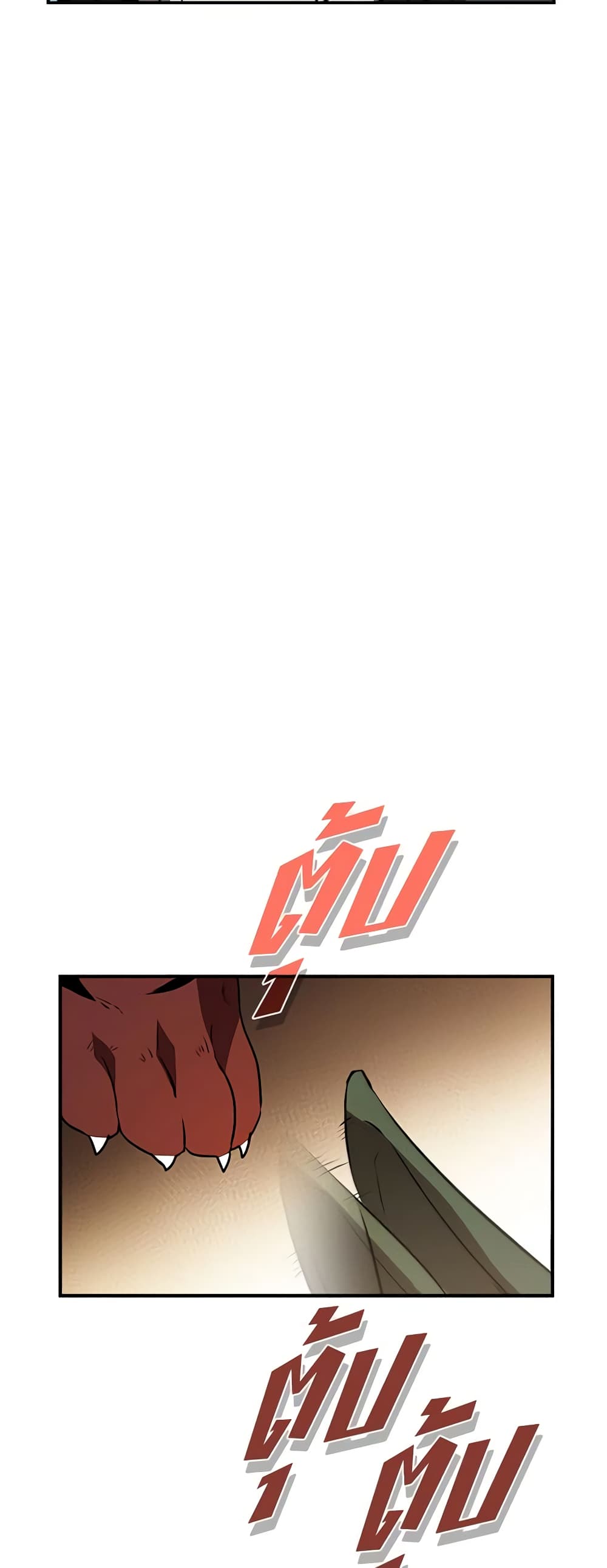 Taming Master page 29