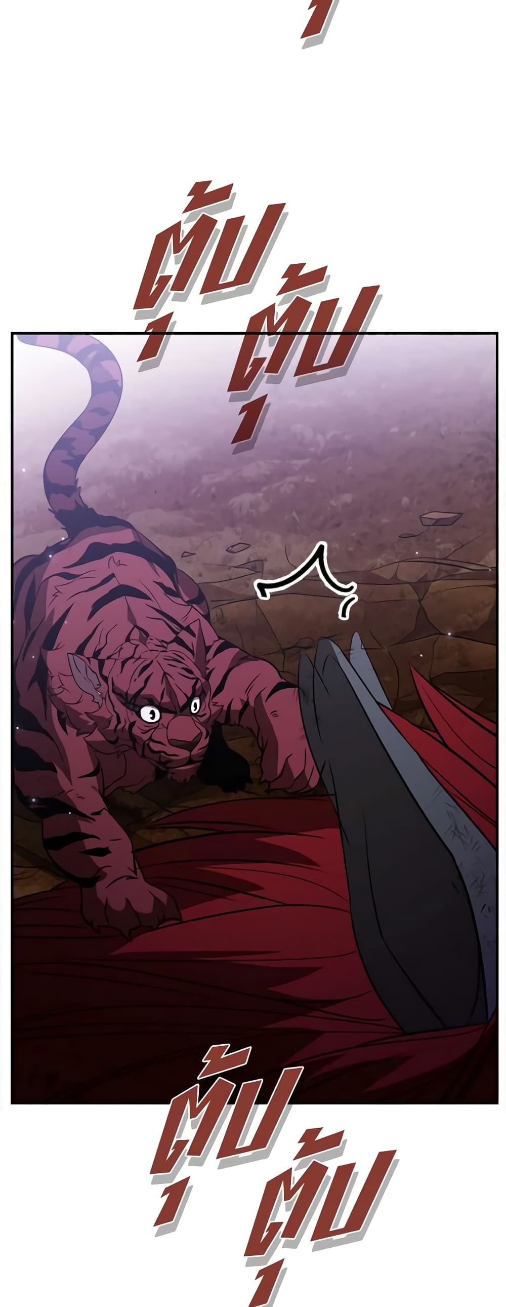 Taming Master page 30