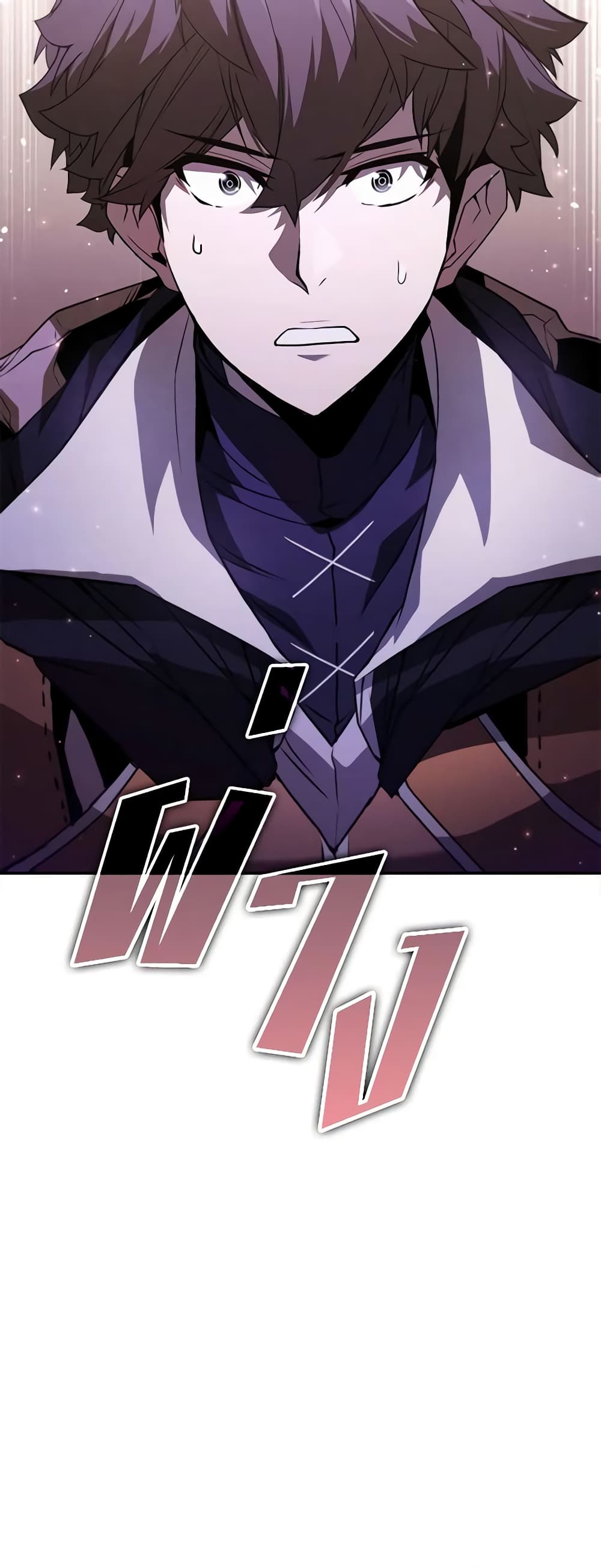 Taming Master page 81