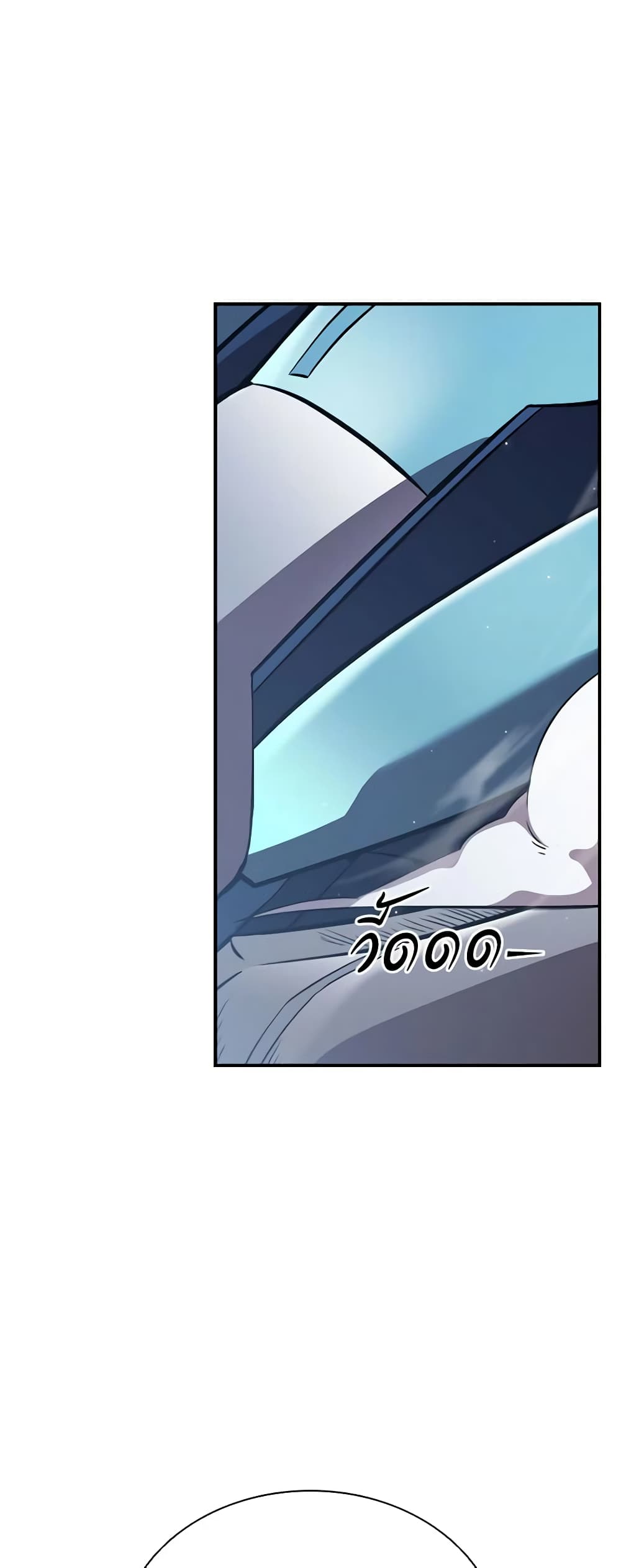 Taming Master page 3