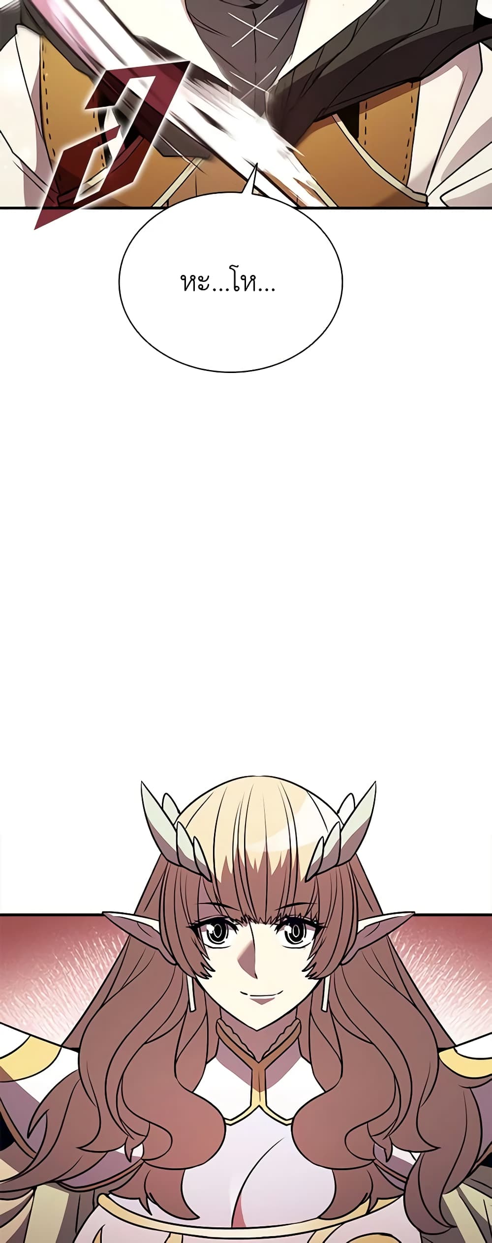 Taming Master page 68