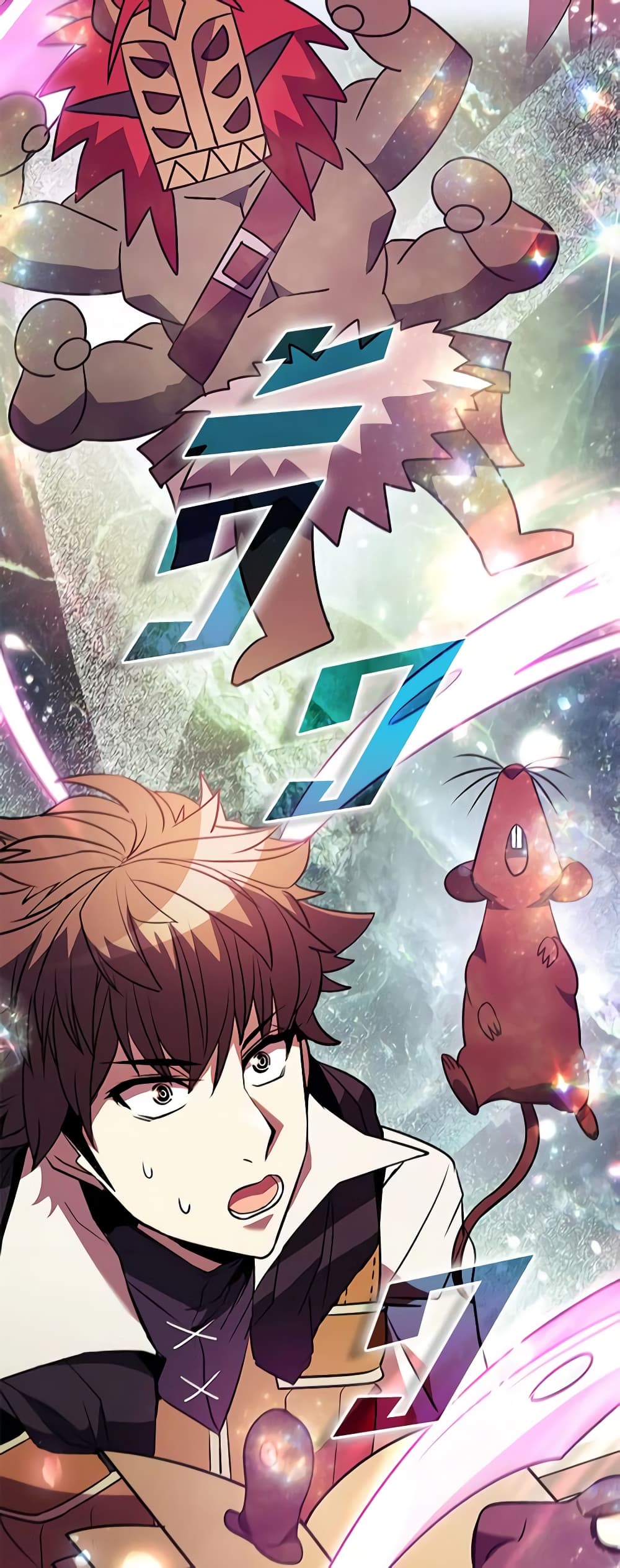 Taming Master page 72