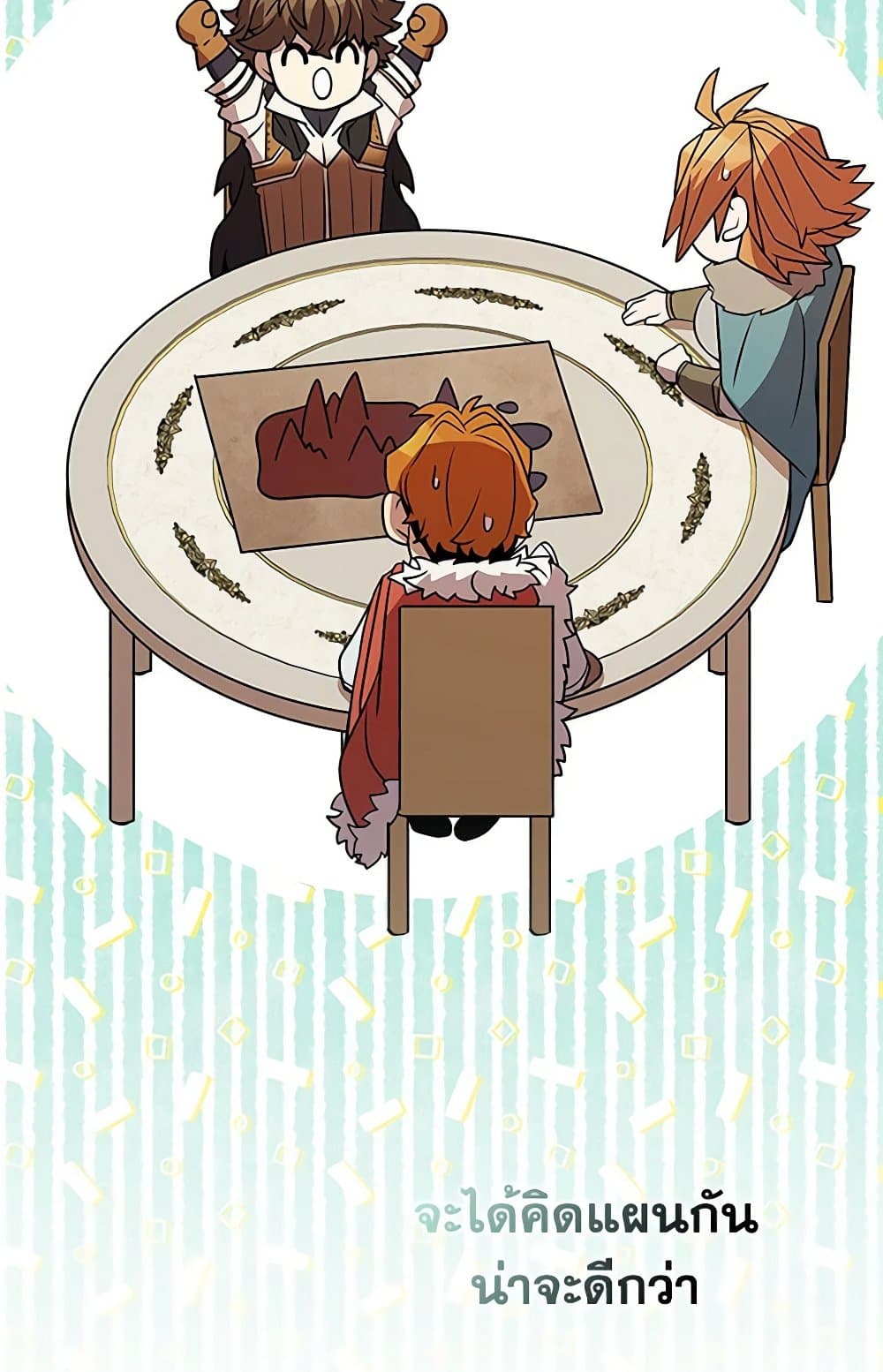 Taming Master page 20