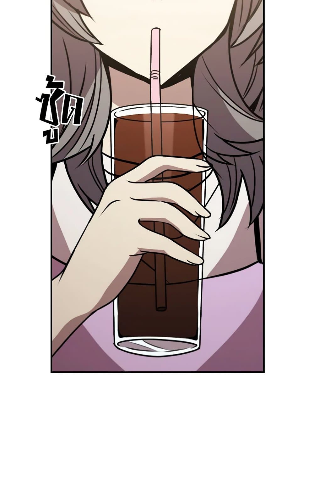 Taming Master page 42