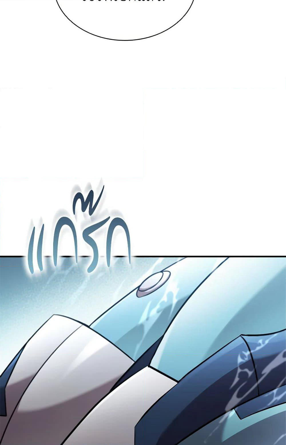 Taming Master page 65