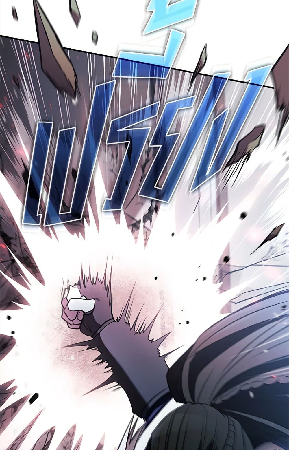 Taming Master page 87