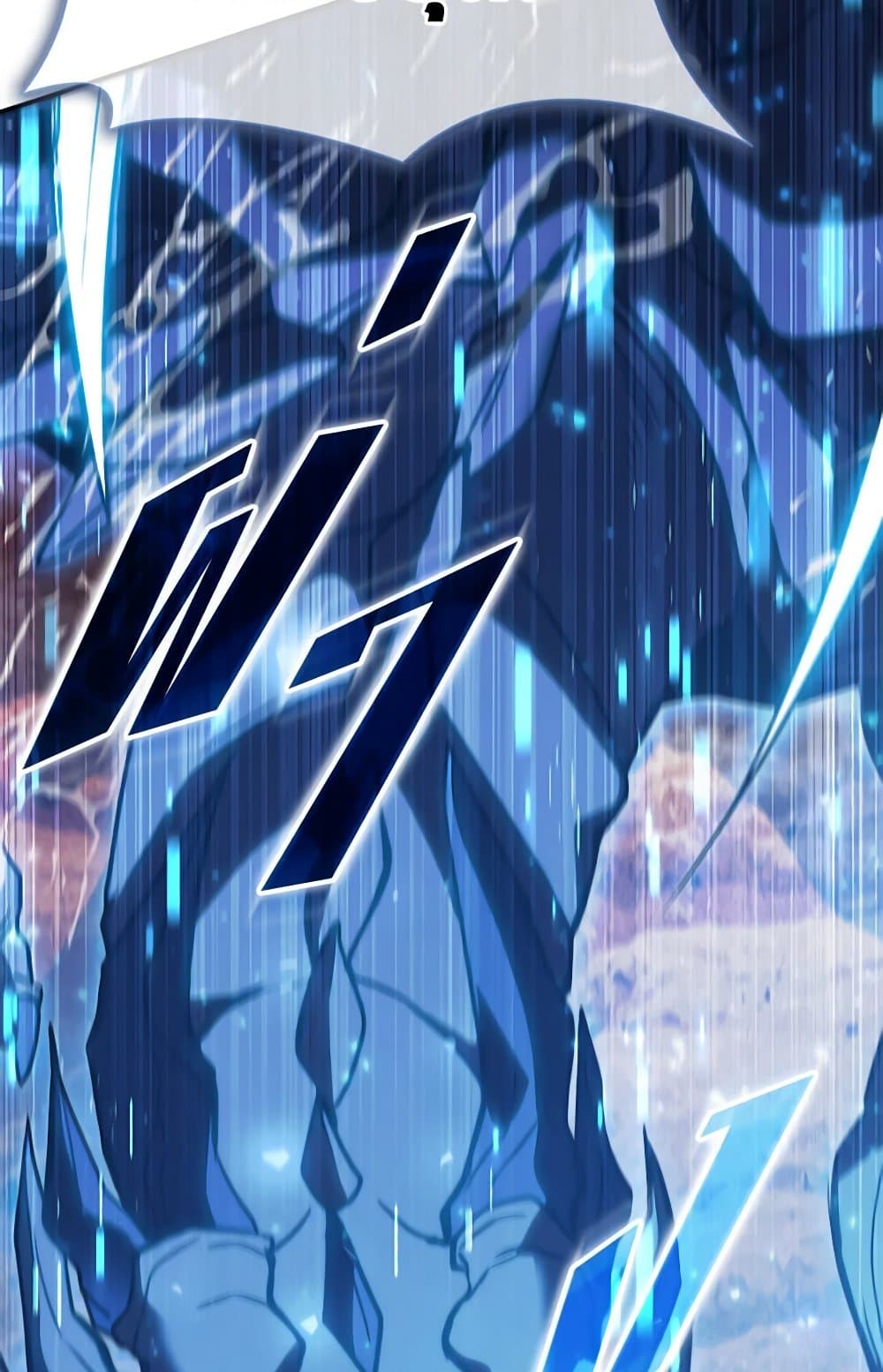 Taming Master page 100