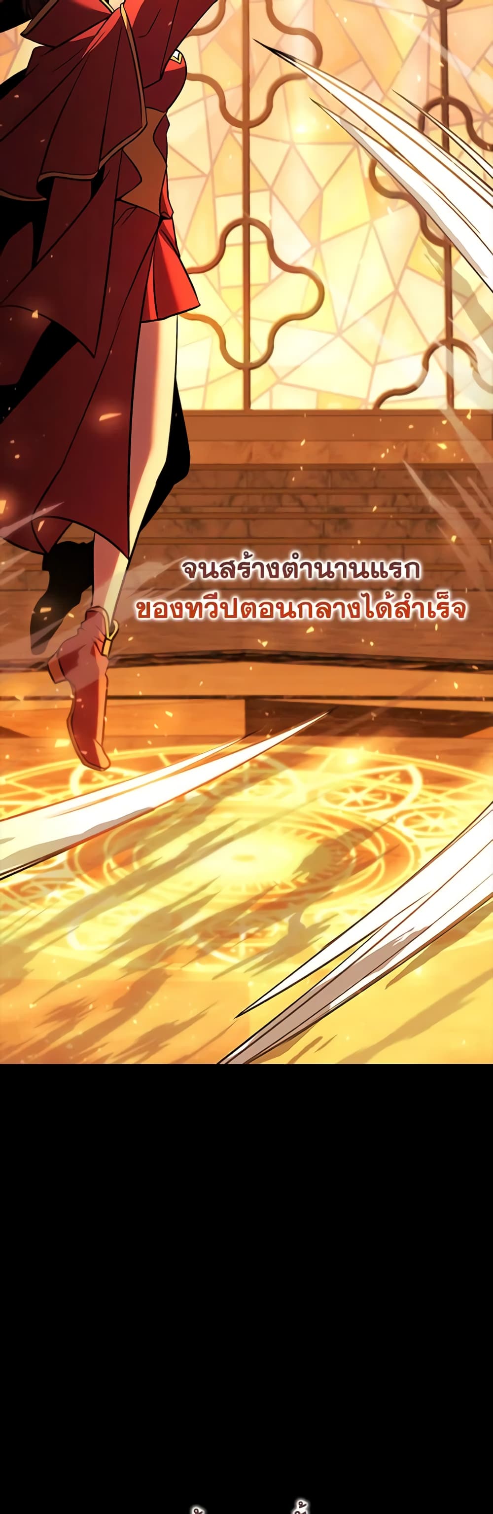 Taming Master page 40