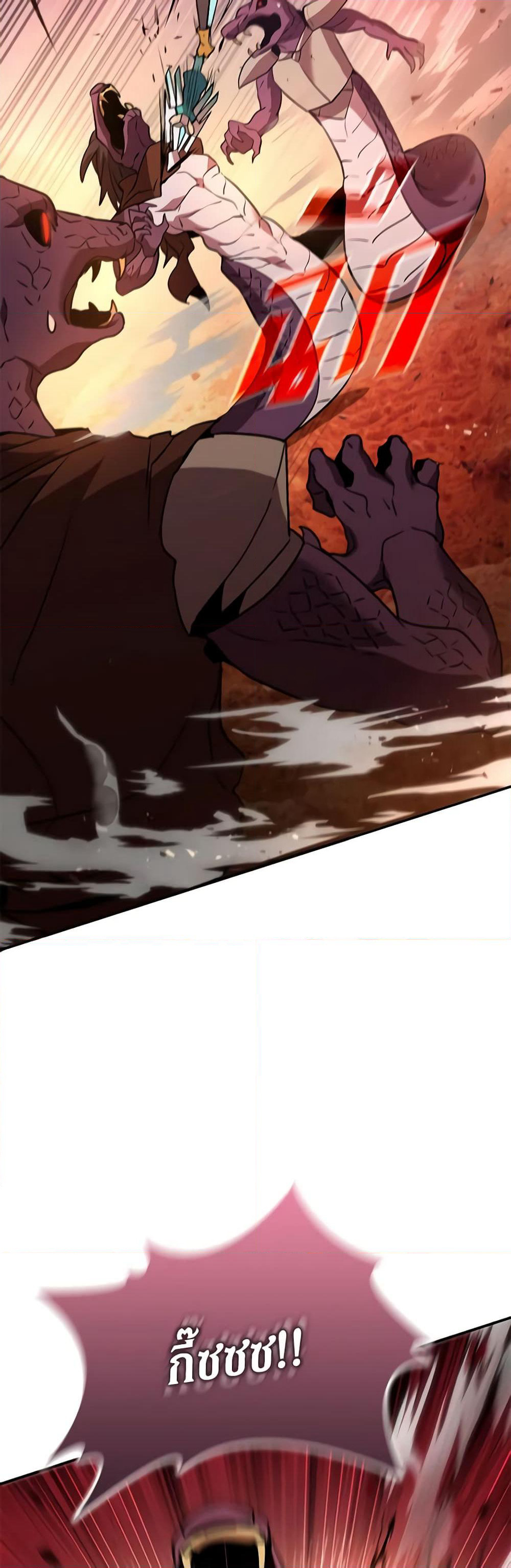 Taming Master page 45