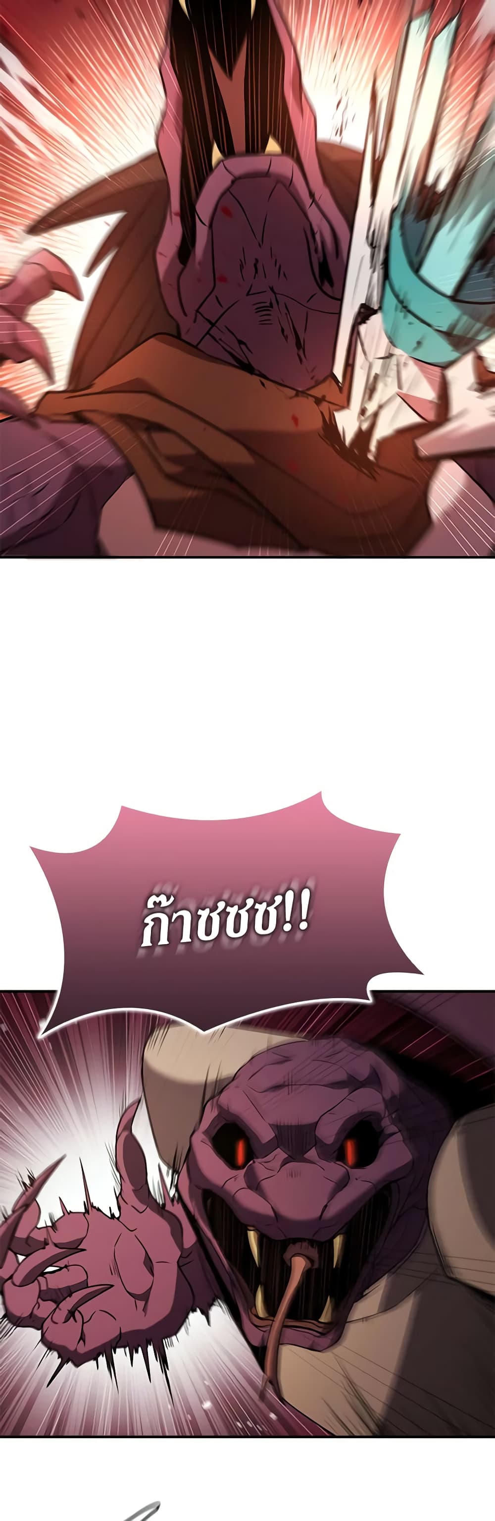 Taming Master page 46