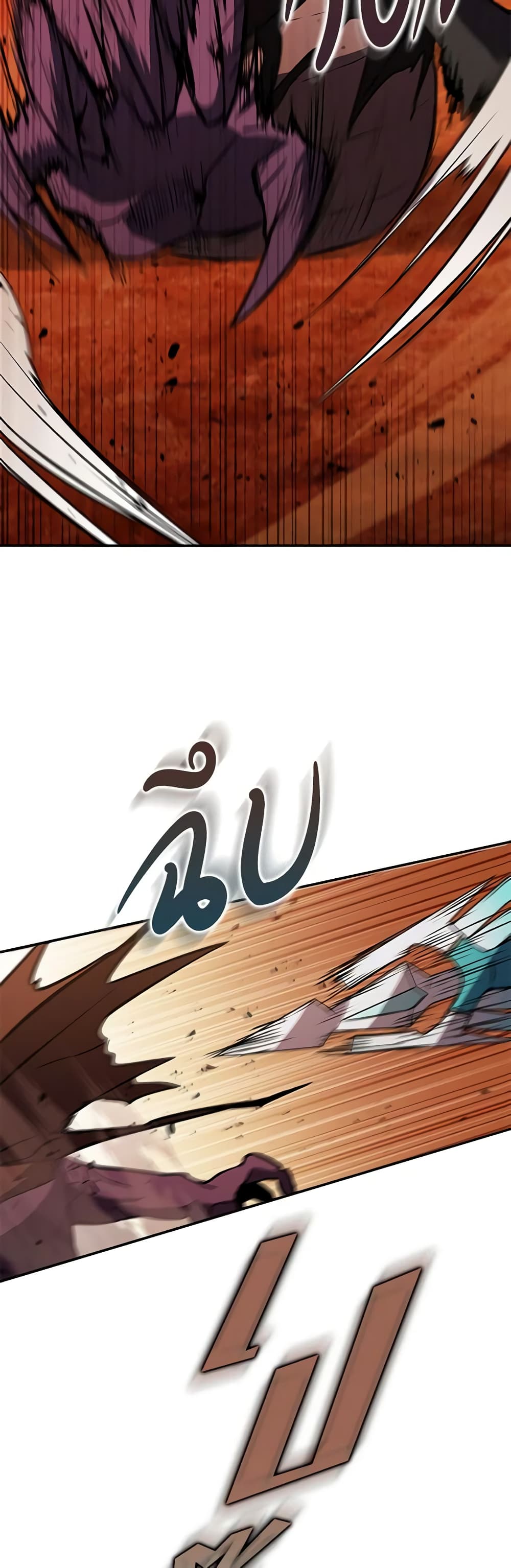 Taming Master page 48