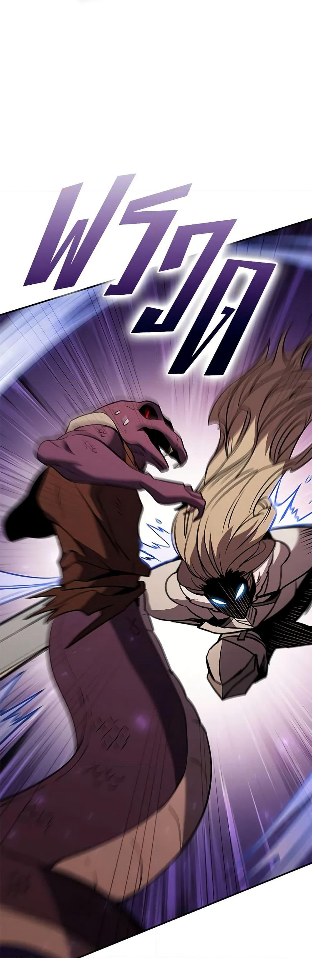 Taming Master page 52