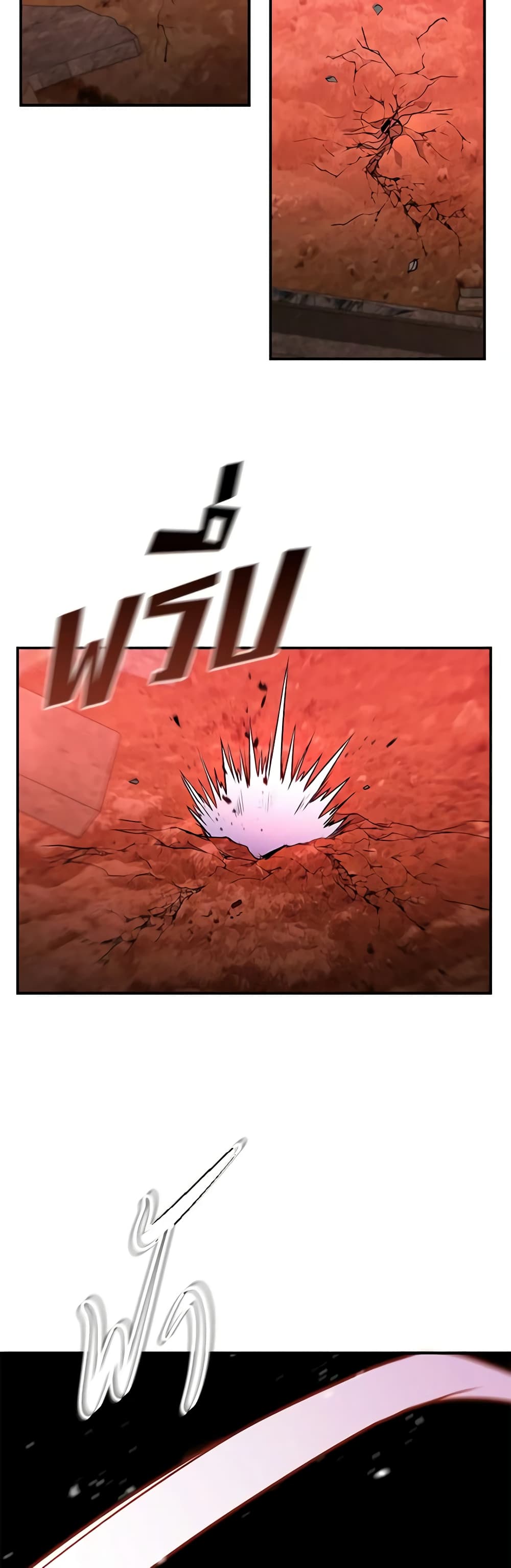 Taming Master page 67
