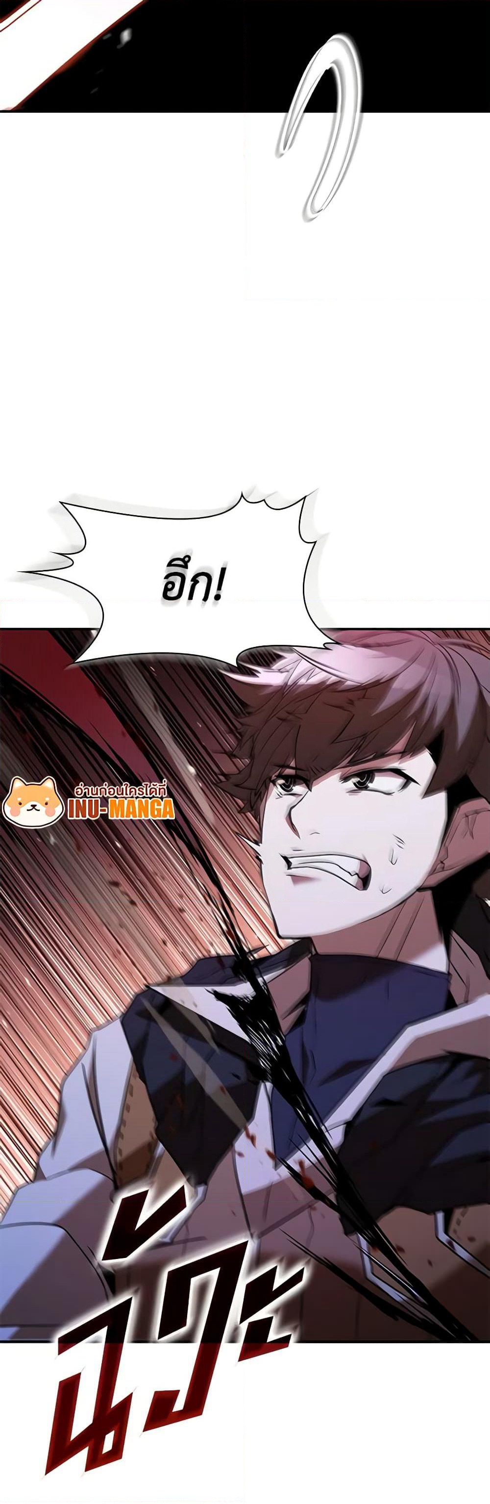 Taming Master page 68