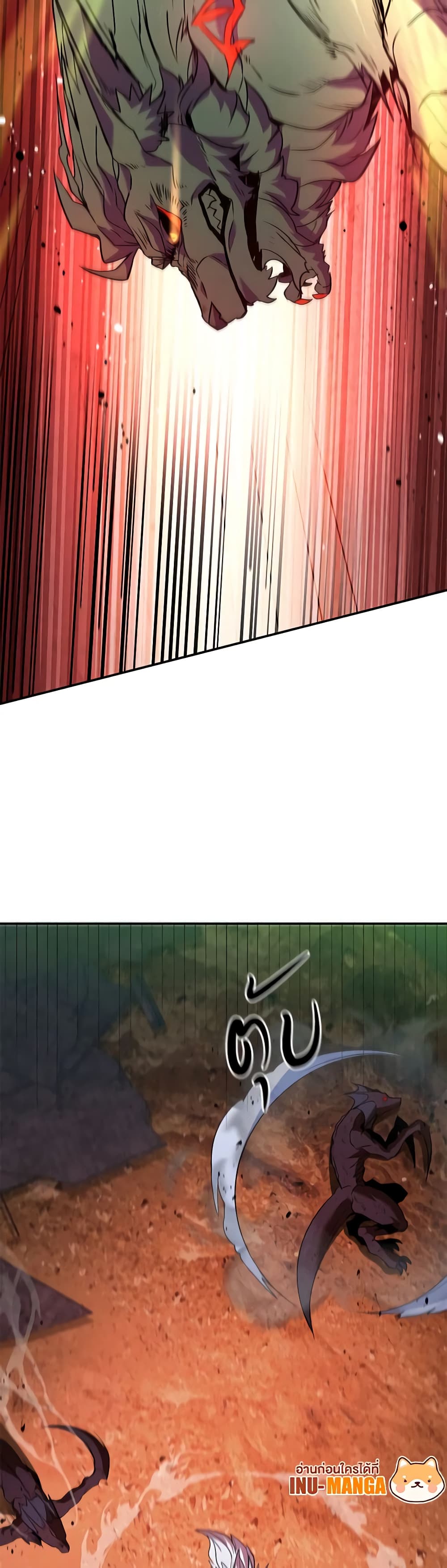 Taming Master page 37