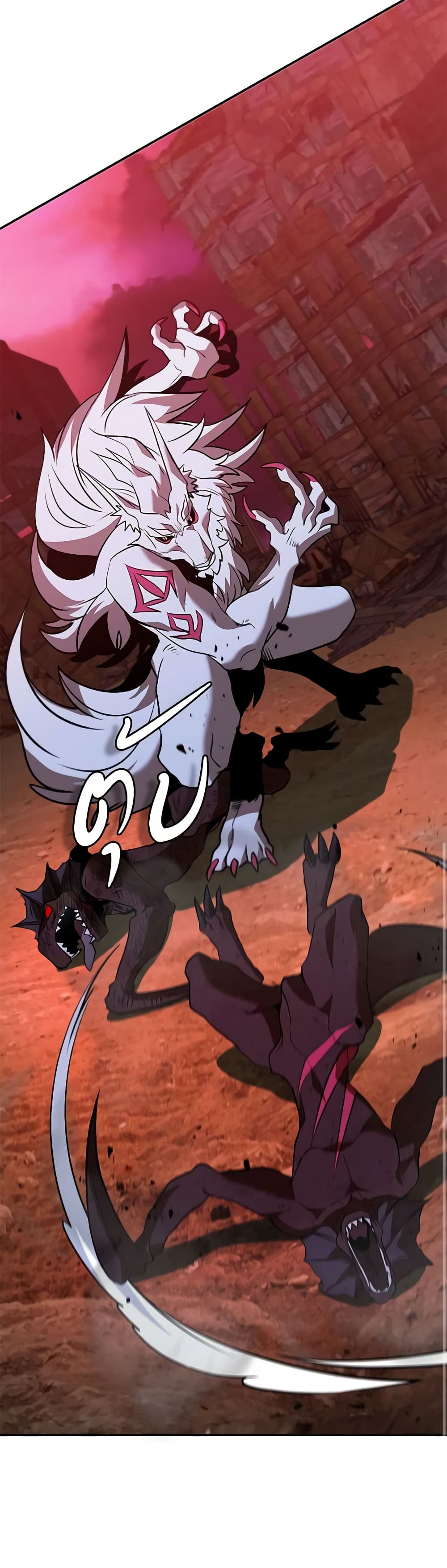 Taming Master page 48