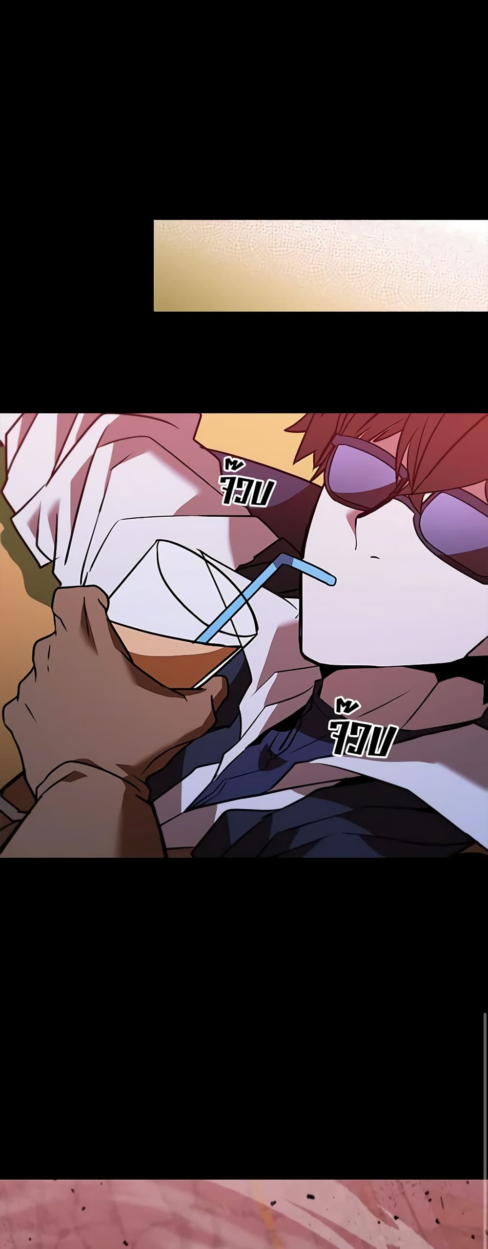 Taming Master page 35