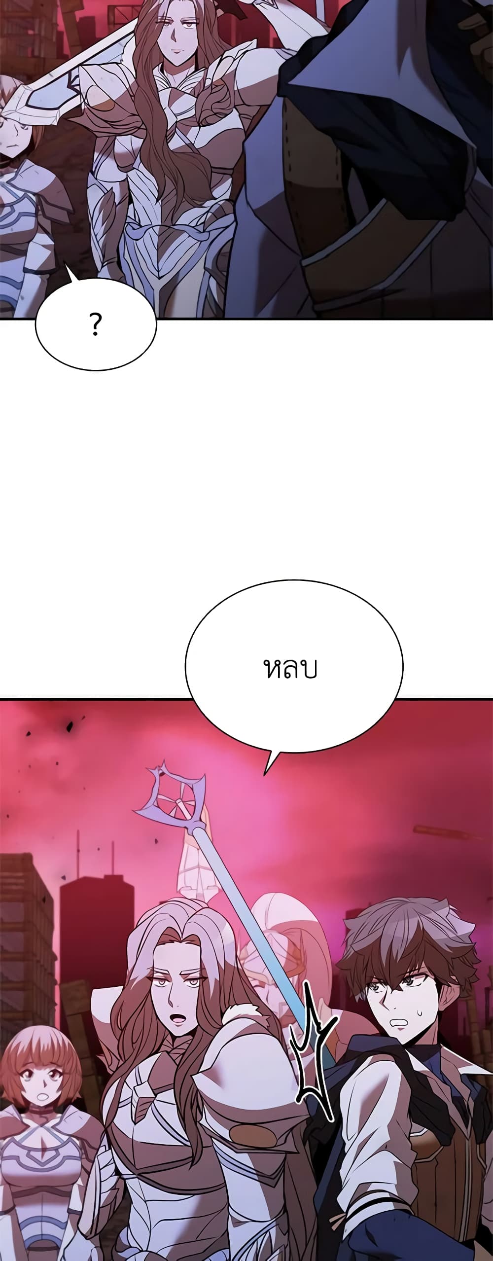 Taming Master page 46