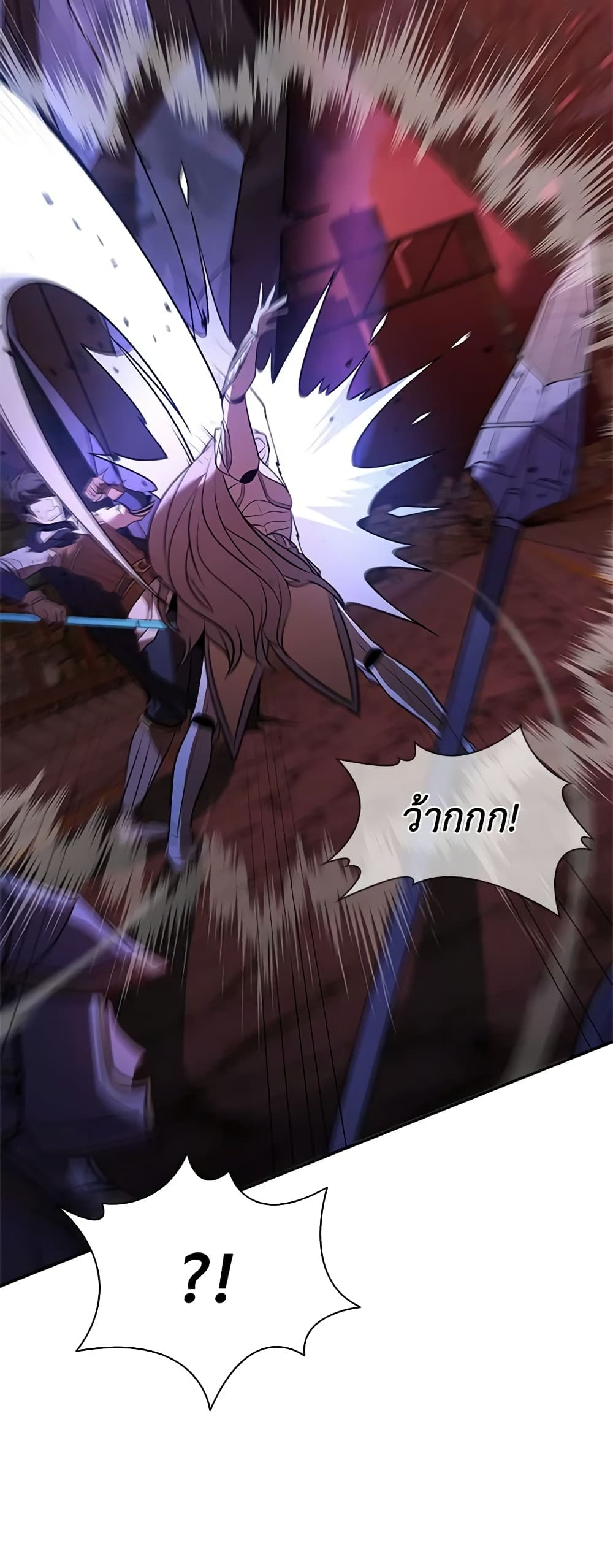 Taming Master page 49