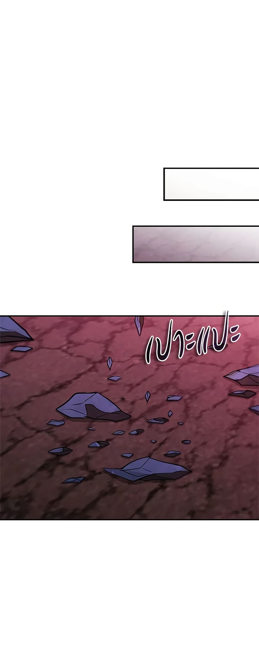 Taming Master page 67