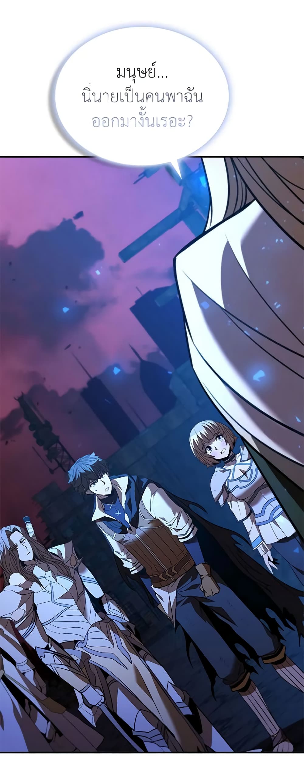 Taming Master page 78