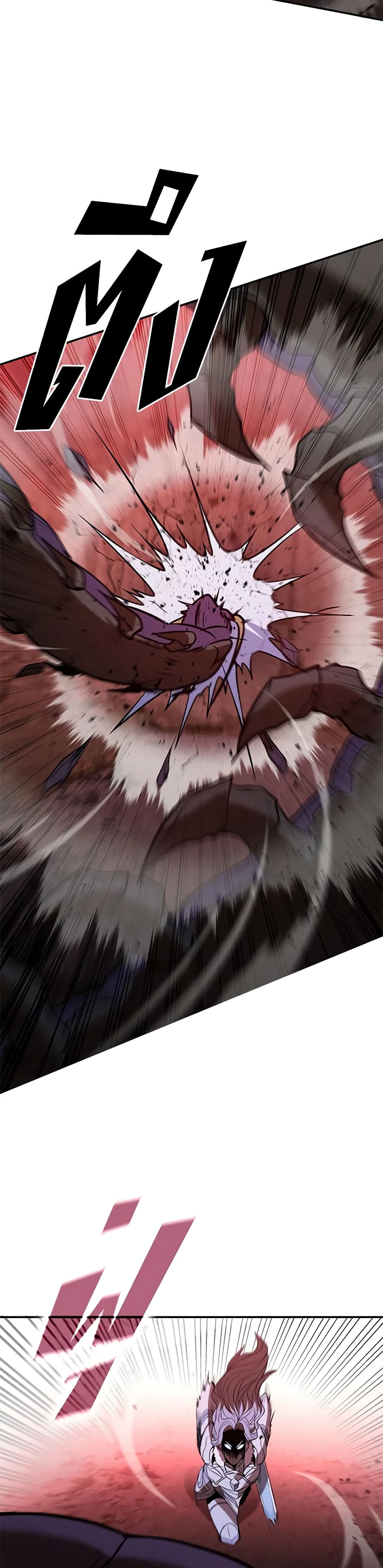 Taming Master page 55