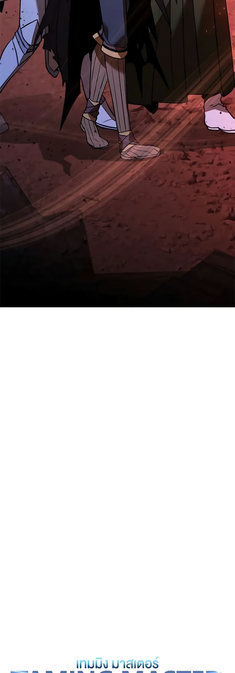 Taming Master page 37