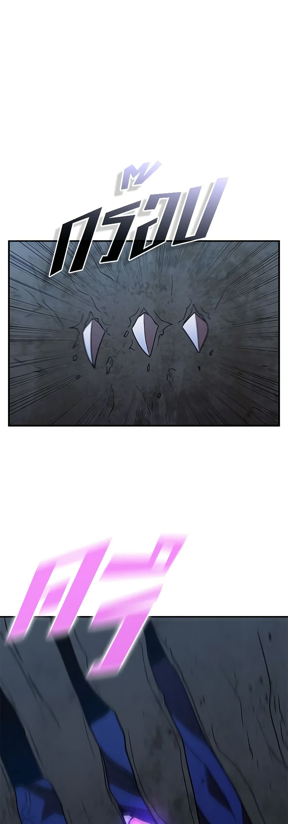 Taming Master page 67