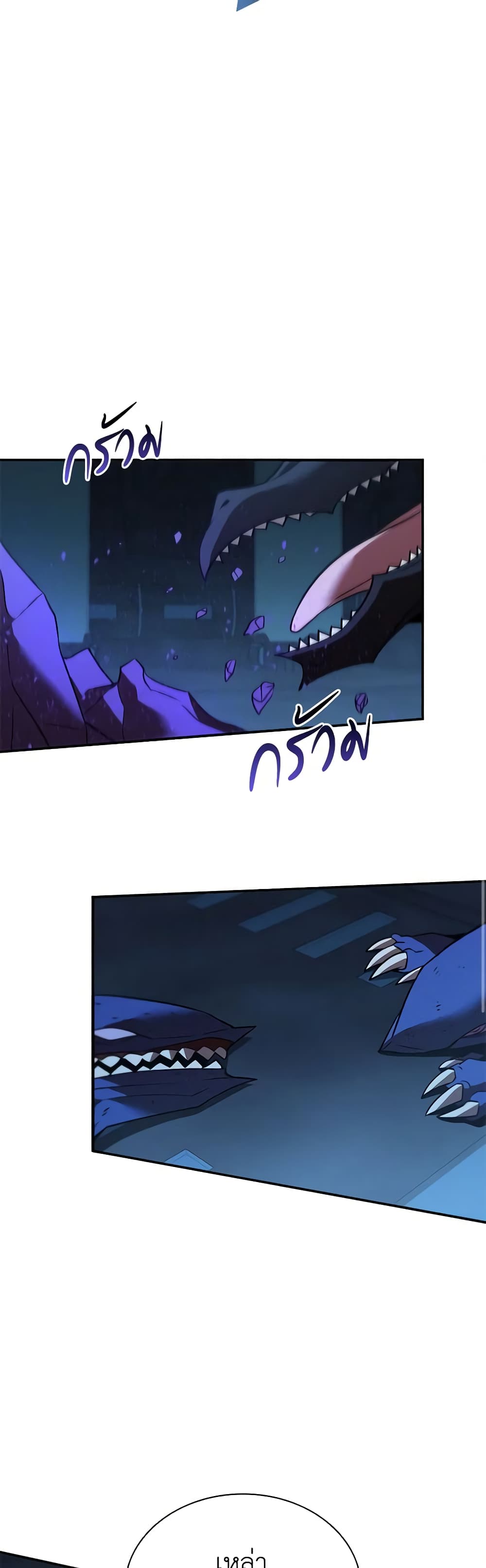 Taming Master page 36