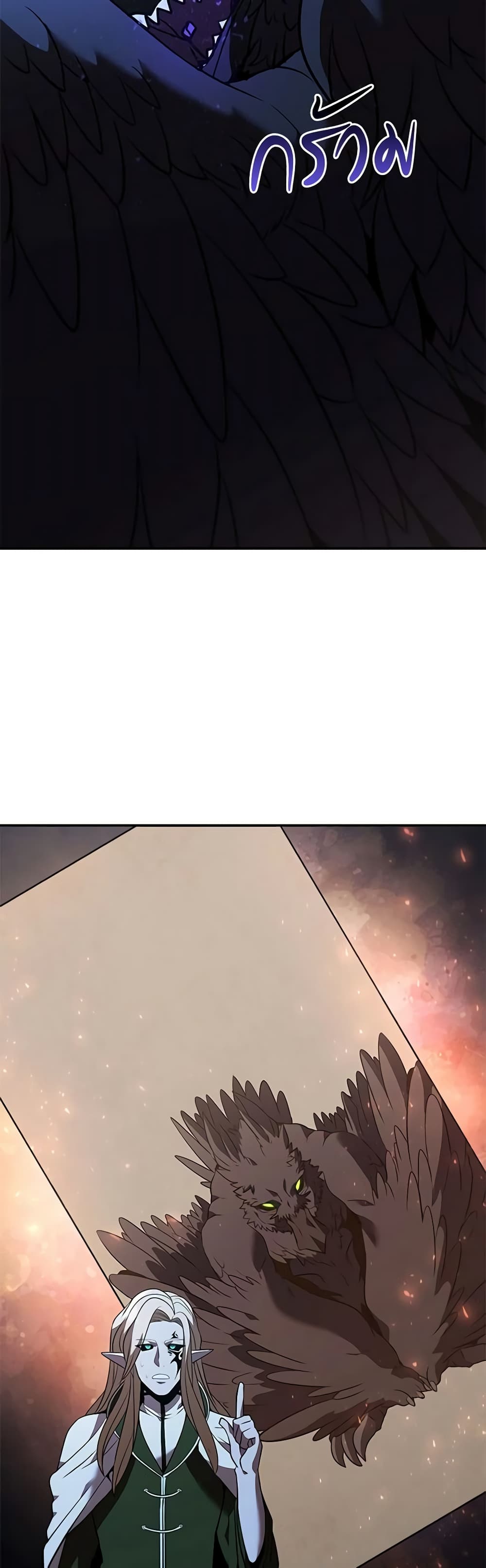 Taming Master page 40