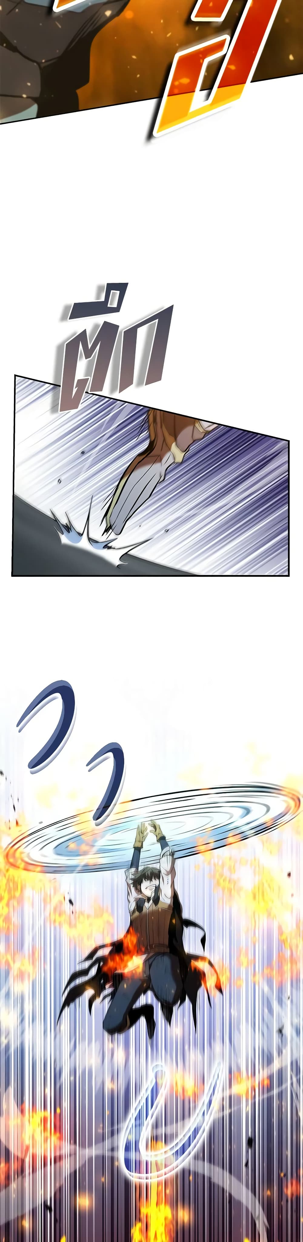 Taming Master page 39